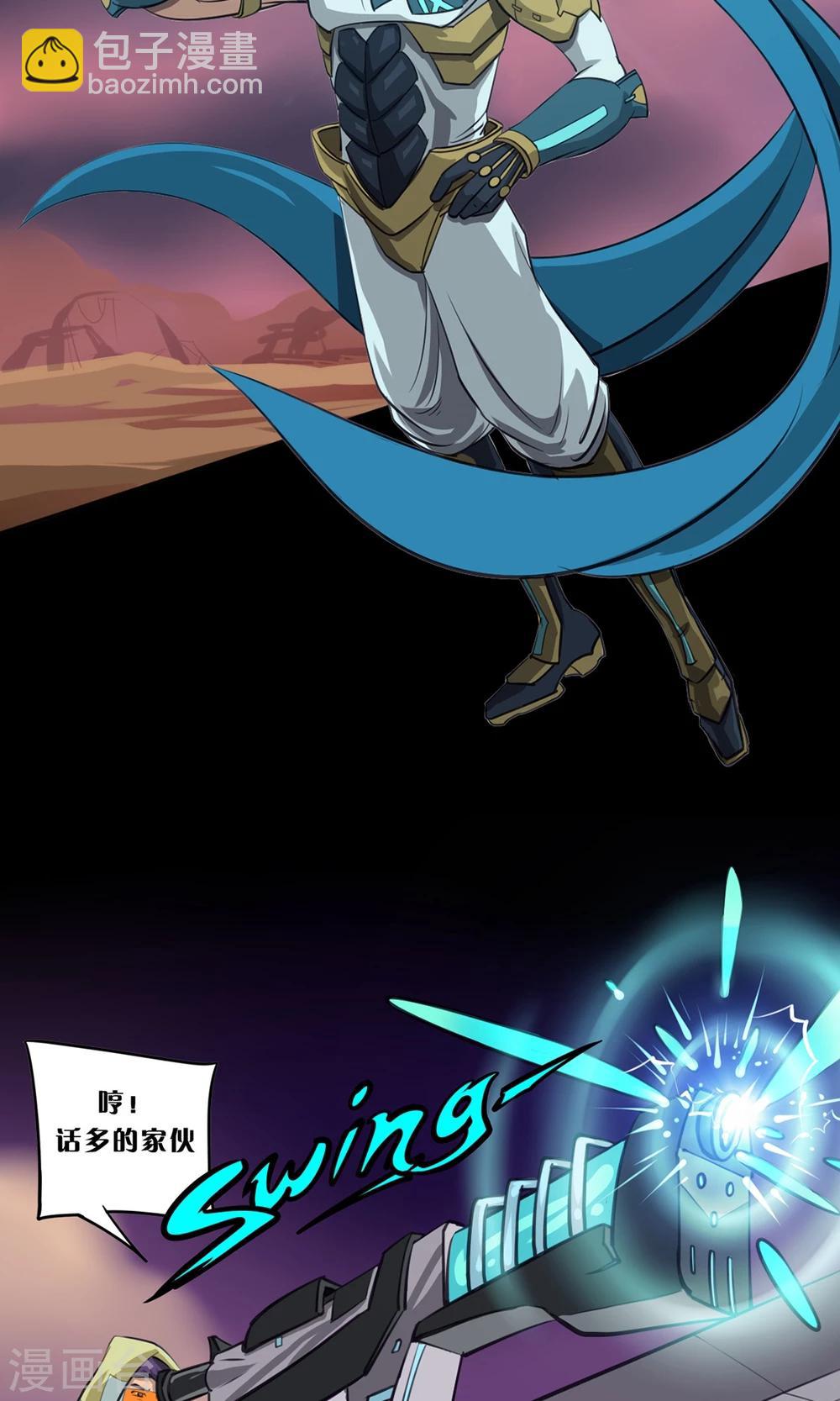 第2话 广场之战-第2话