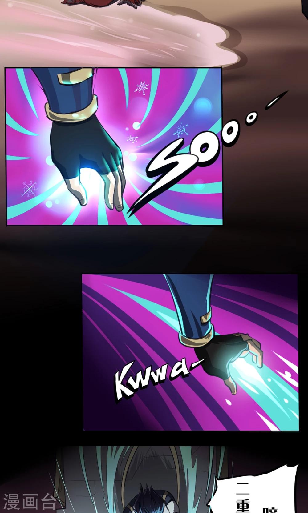 第2话 广场之战-第2话