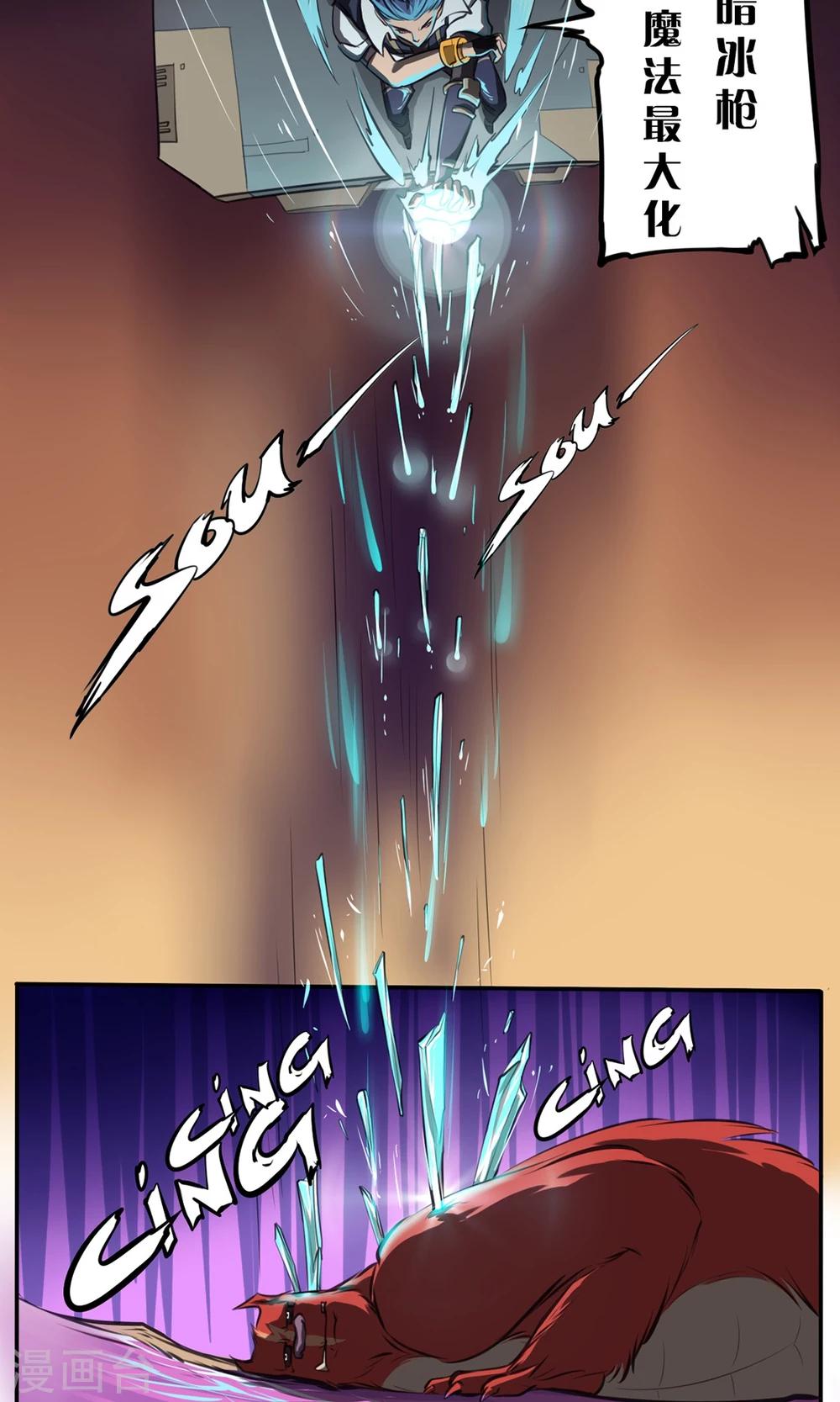 第2话 广场之战-第2话