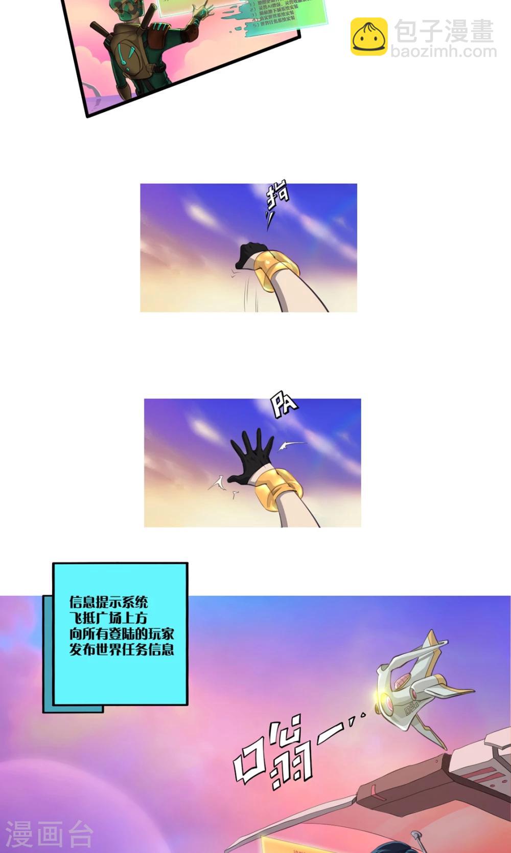 第2话 广场之战-第2话