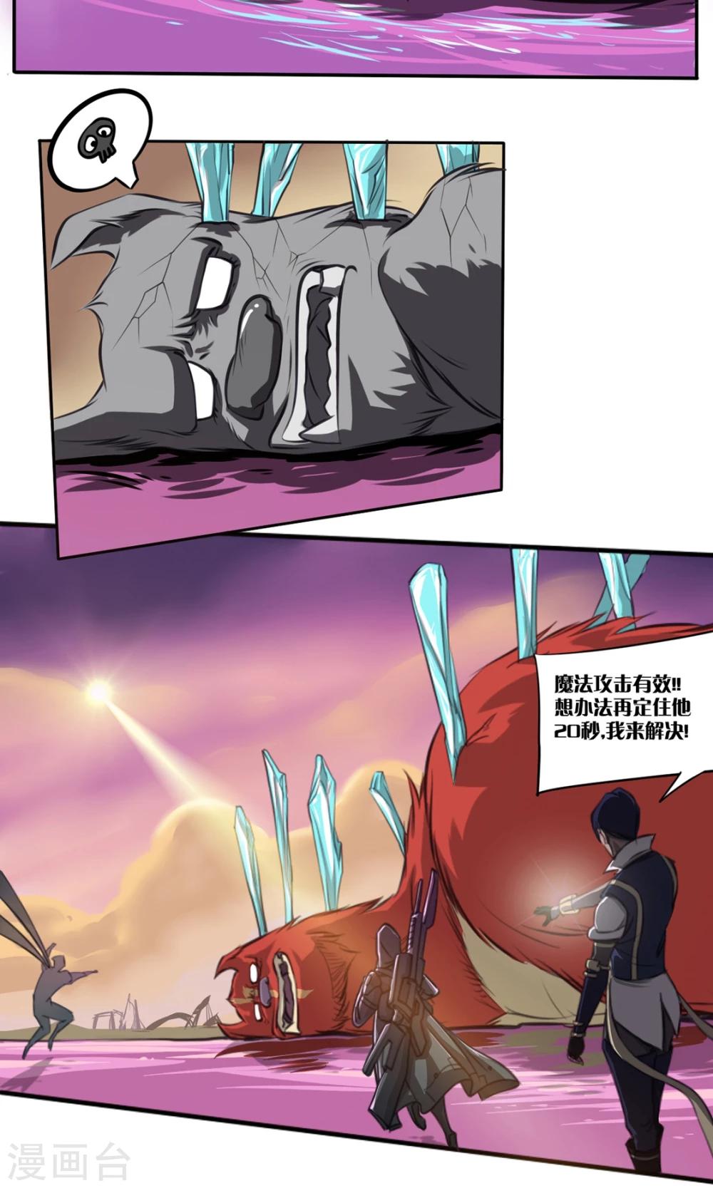 第2话 广场之战-第2话