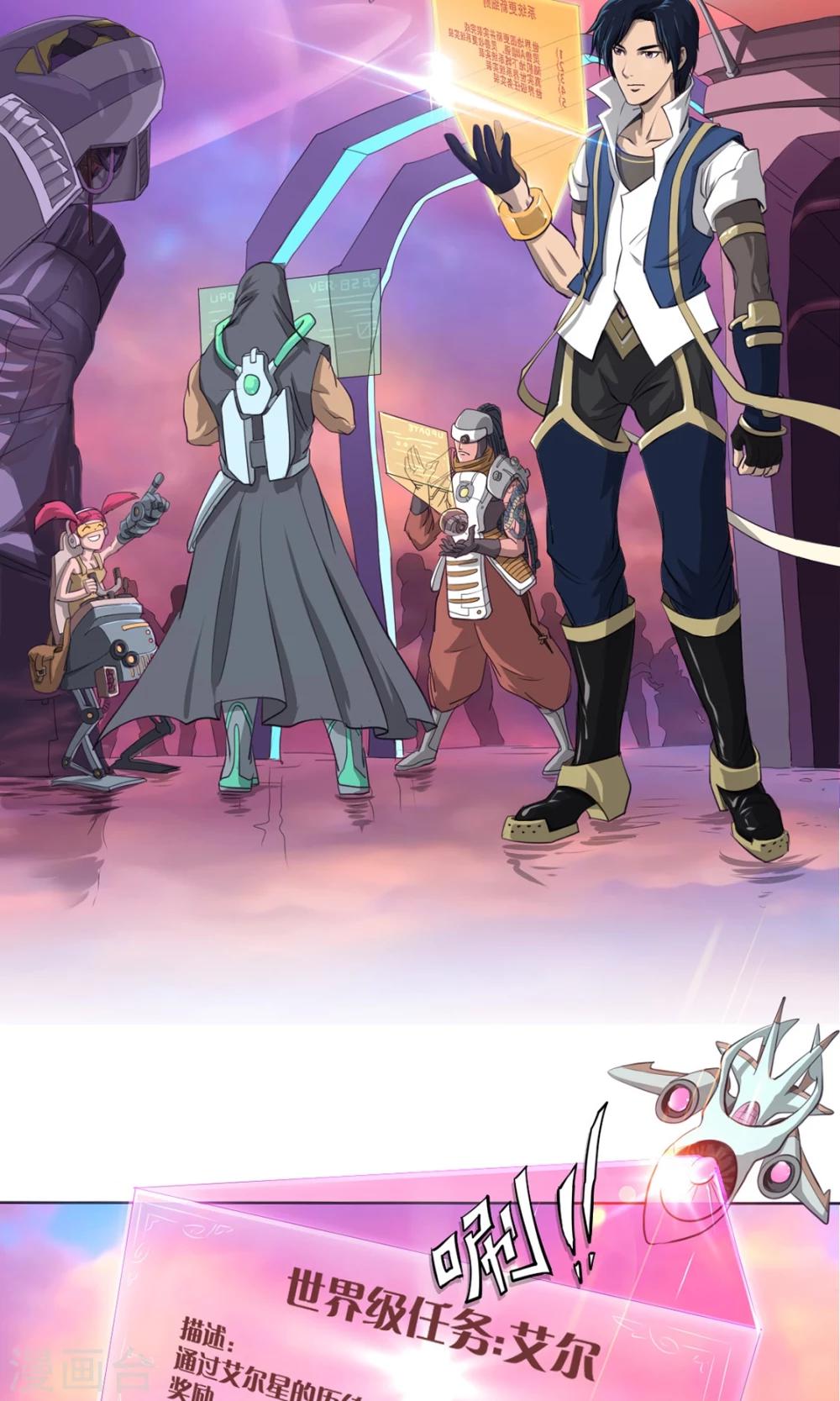 第2话 广场之战-第2话