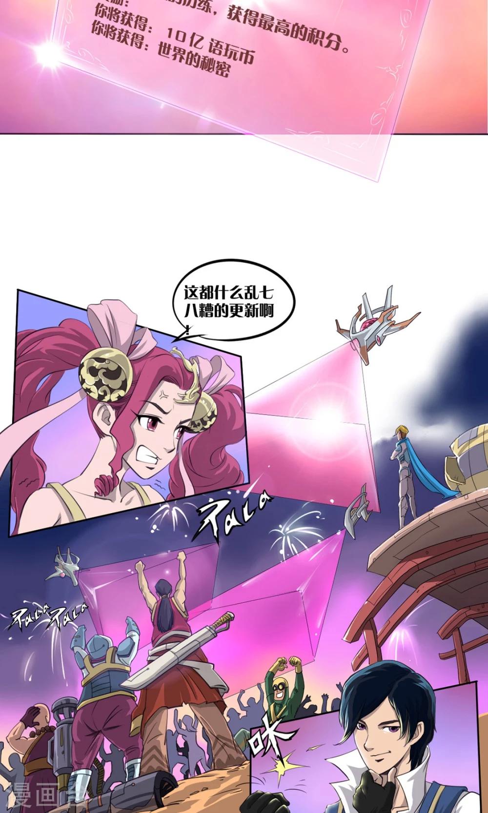 第2话 广场之战-第2话