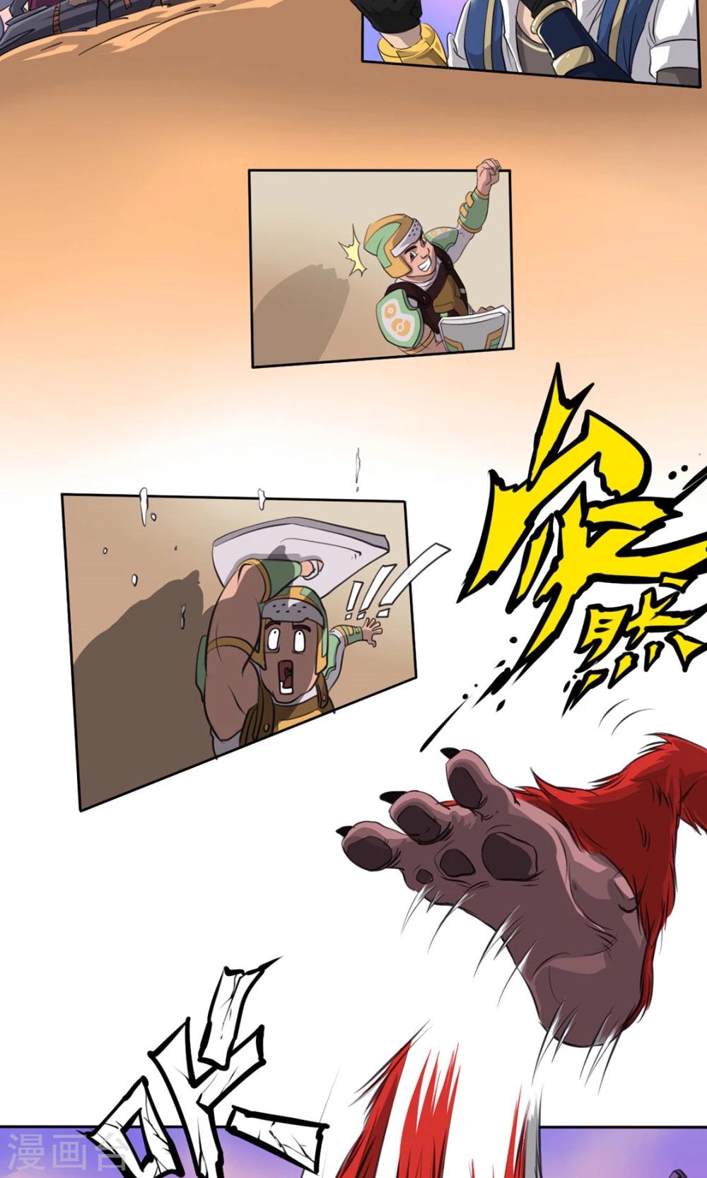 第2话 广场之战-第2话