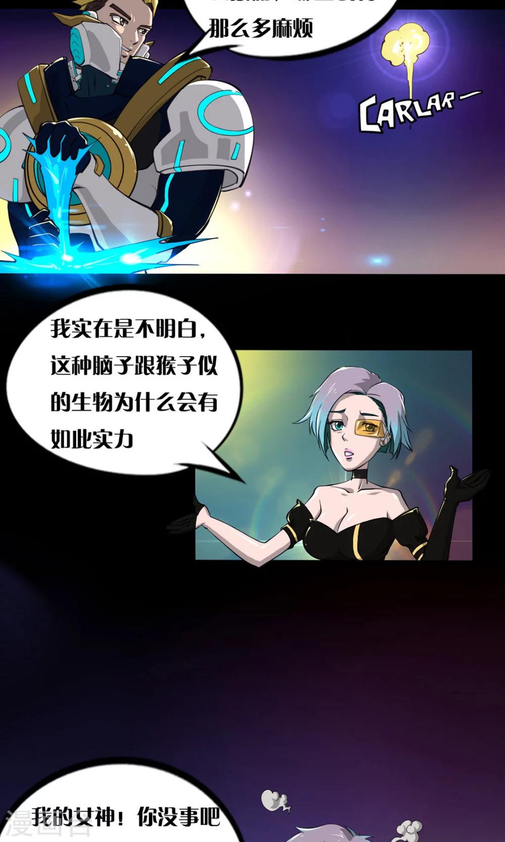 第12话 火力全开-第12话