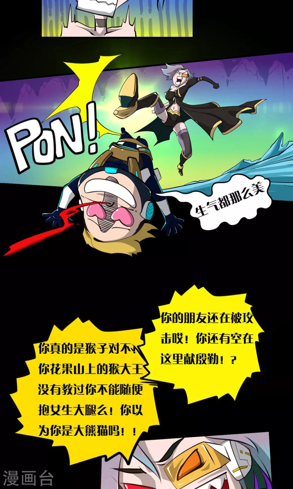 第12话 火力全开-第12话