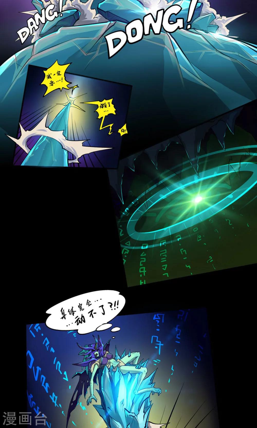 第12话 火力全开-第12话