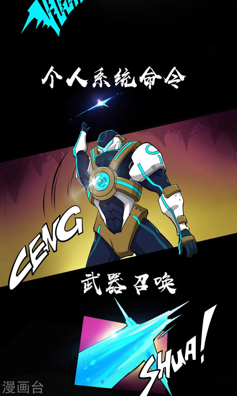 第12话 火力全开-第12话