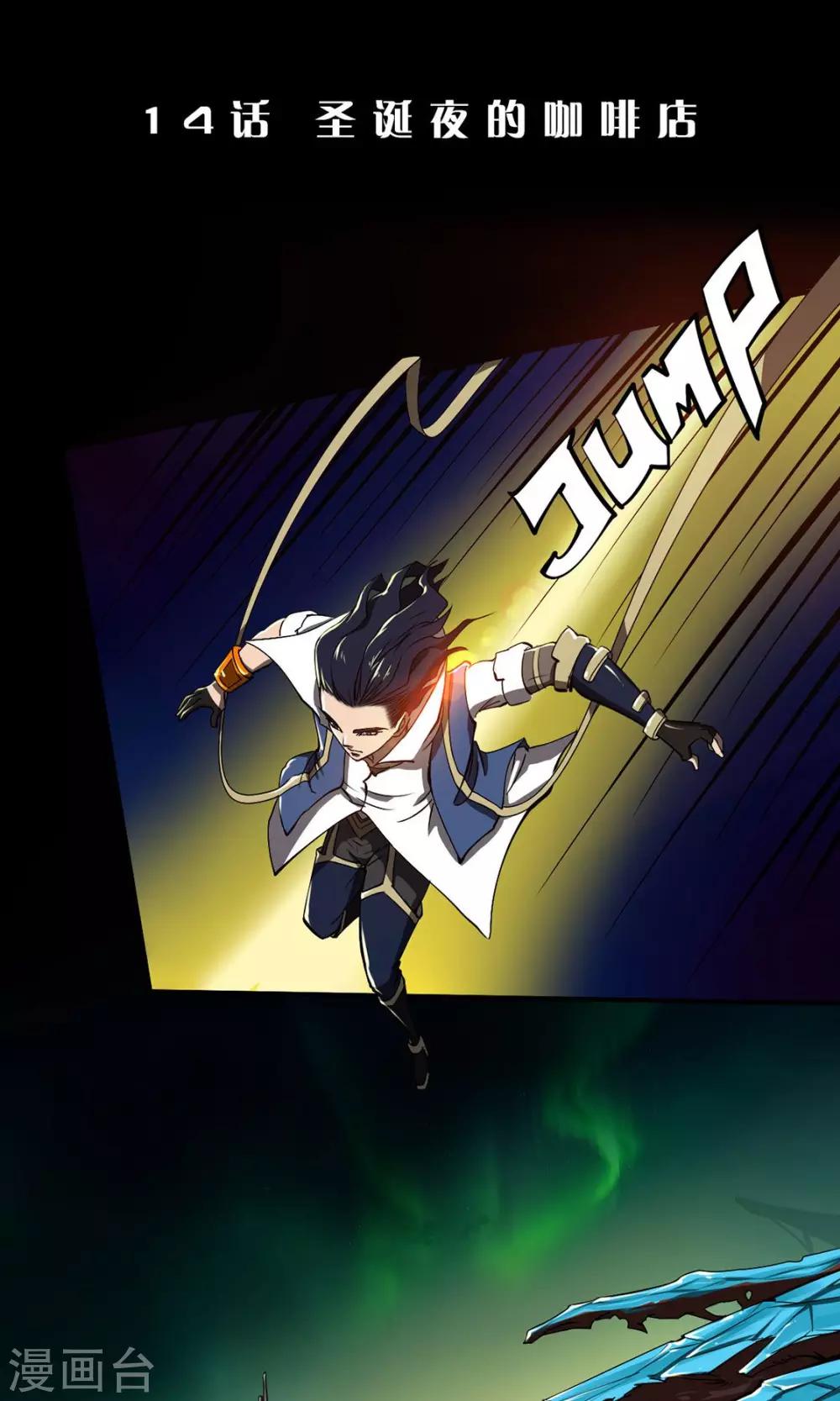 第14话 圣诞夜的咖啡店-第14话