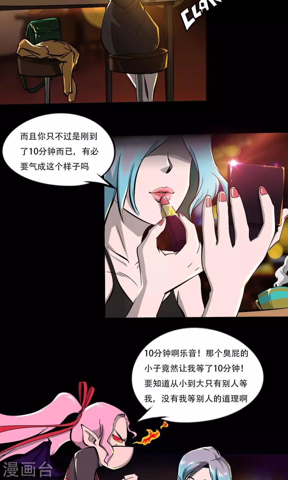 第14话 圣诞夜的咖啡店-第14话