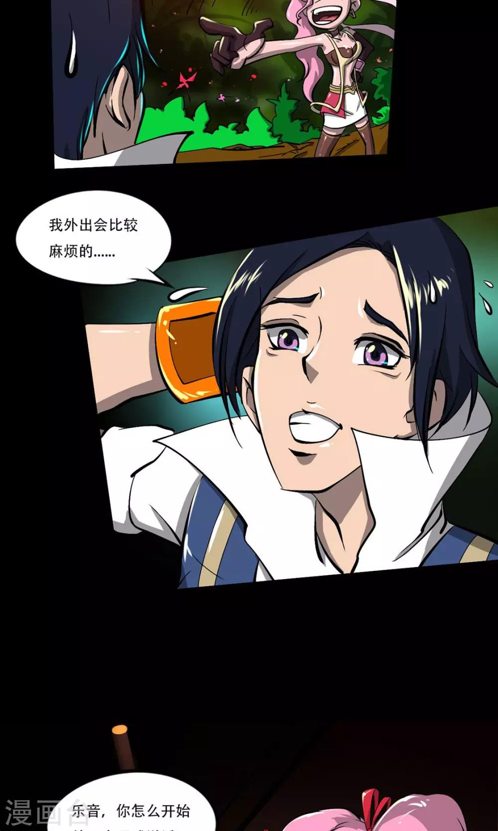 第14话 圣诞夜的咖啡店-第14话