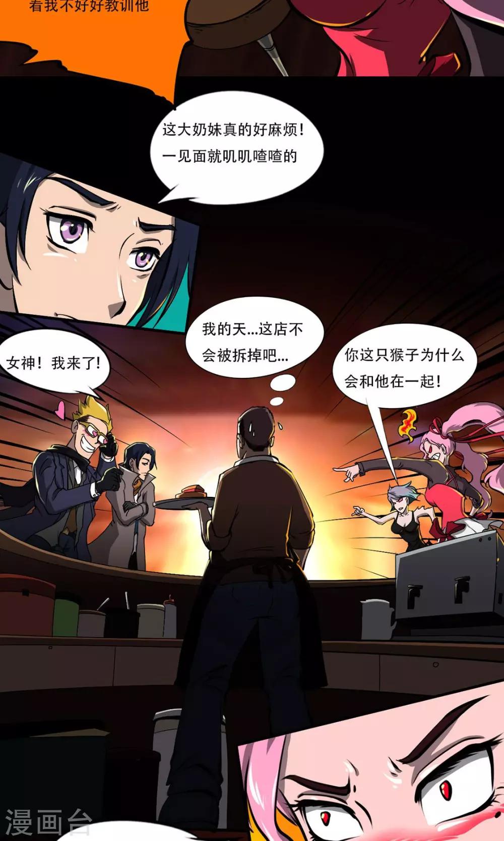 第14话 圣诞夜的咖啡店-第14话