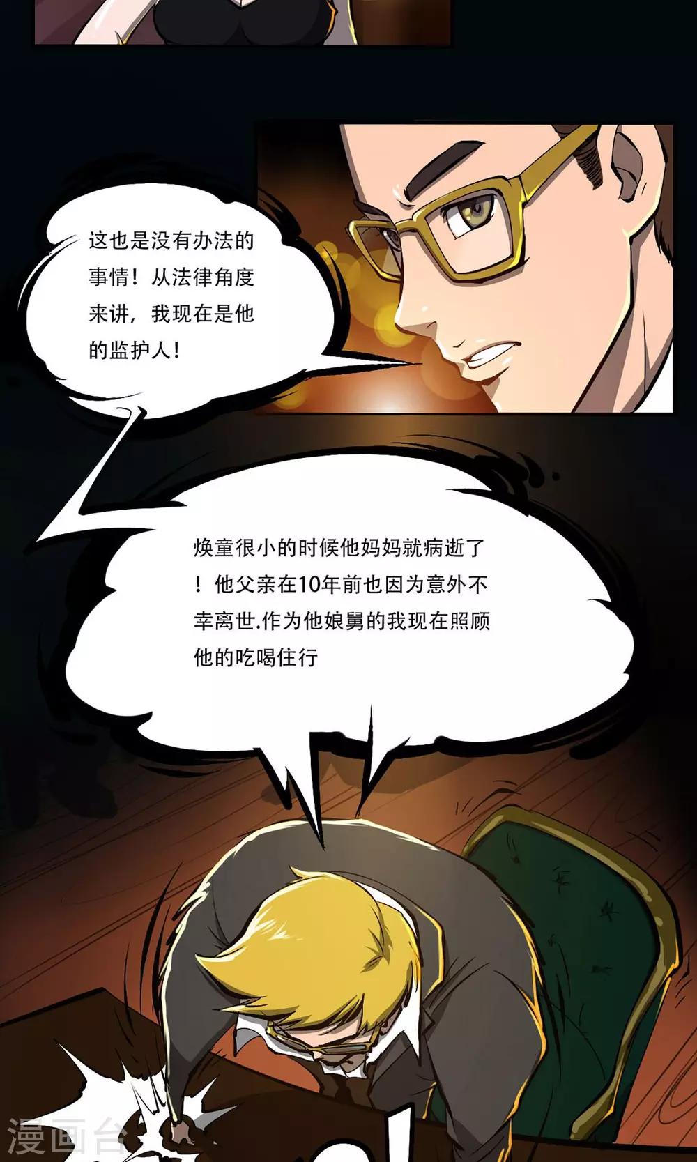 第14话 圣诞夜的咖啡店-第14话