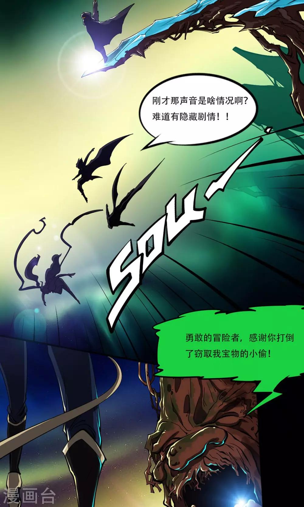 第14话 圣诞夜的咖啡店-第14话