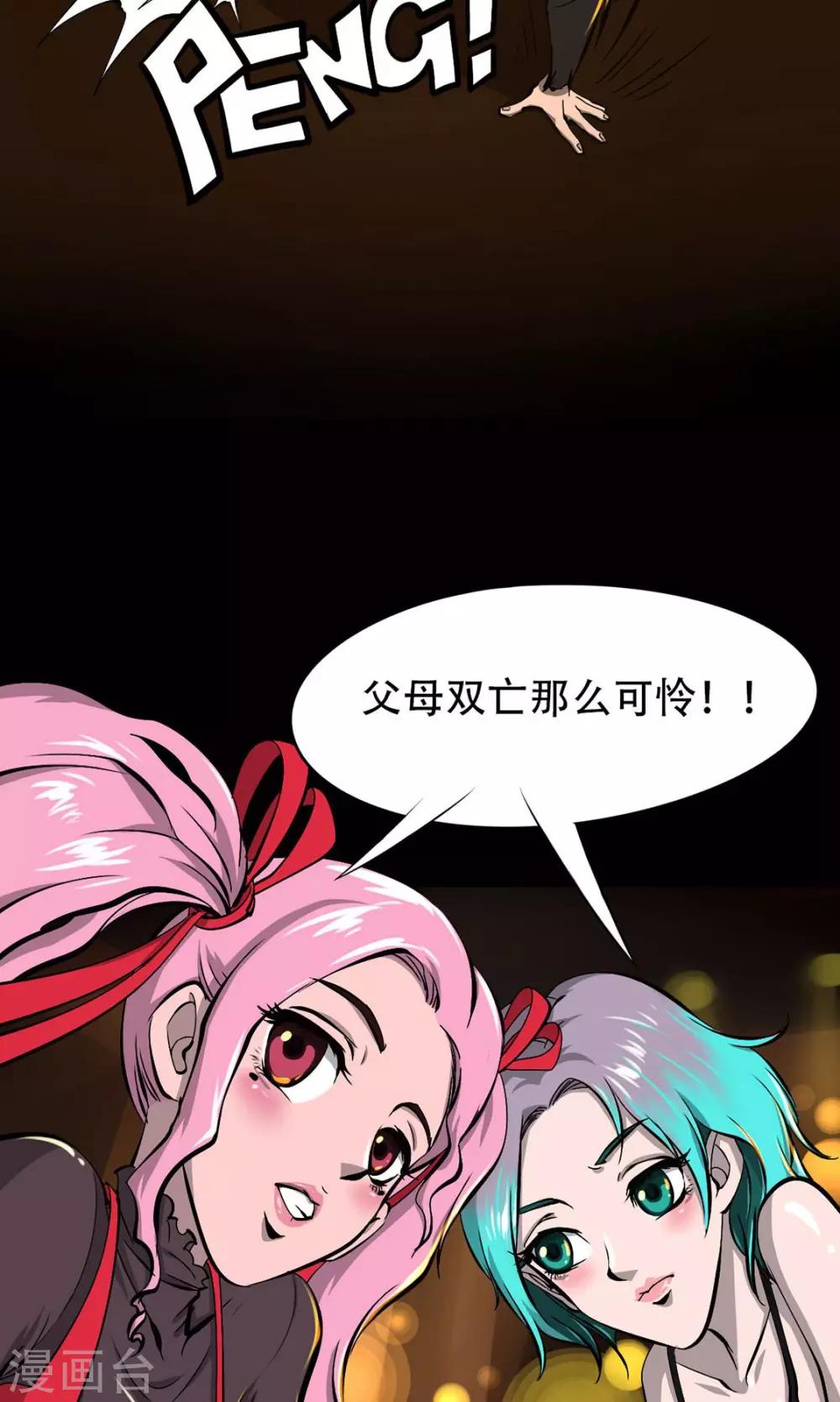 第14话 圣诞夜的咖啡店-第14话