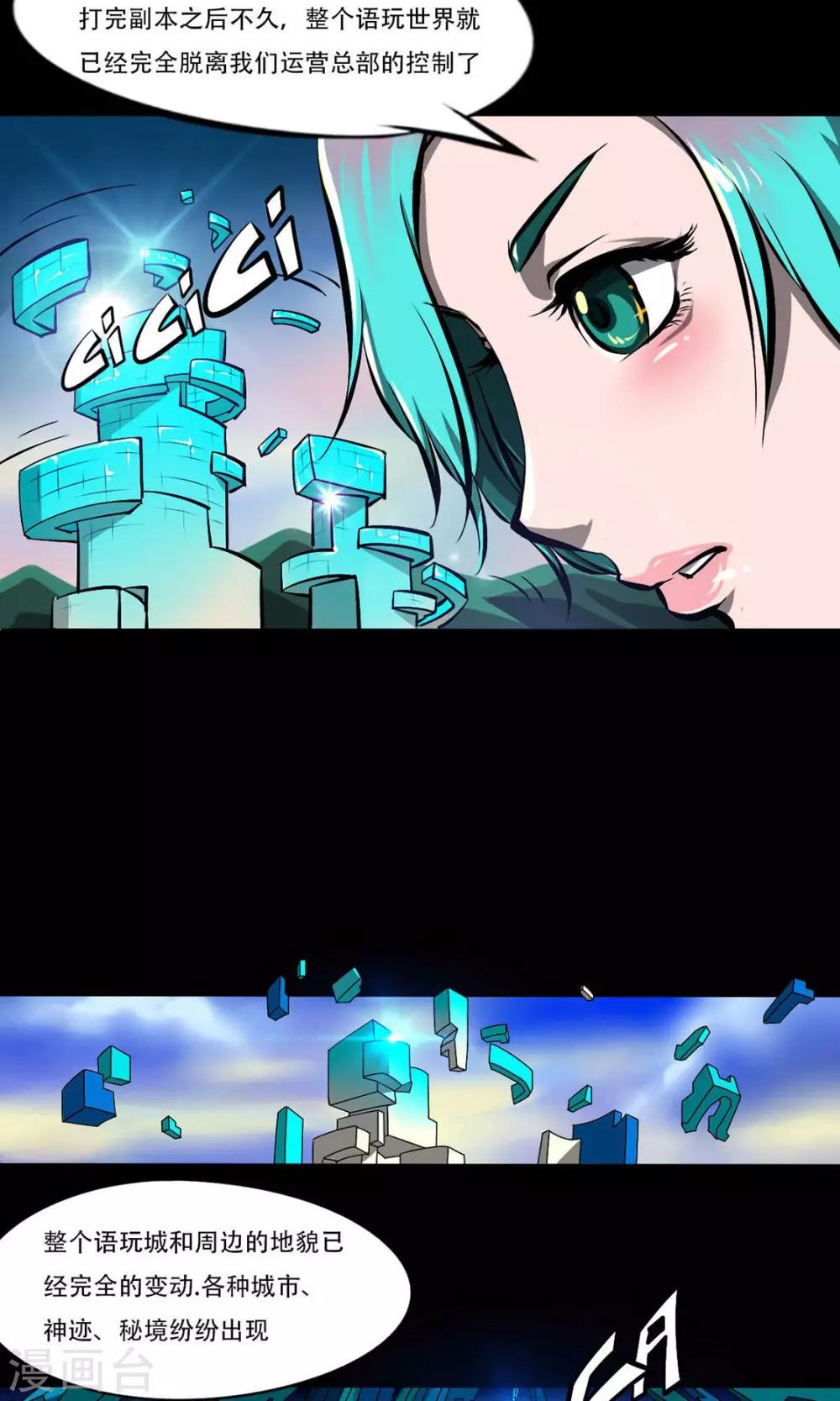 第14话 圣诞夜的咖啡店-第14话