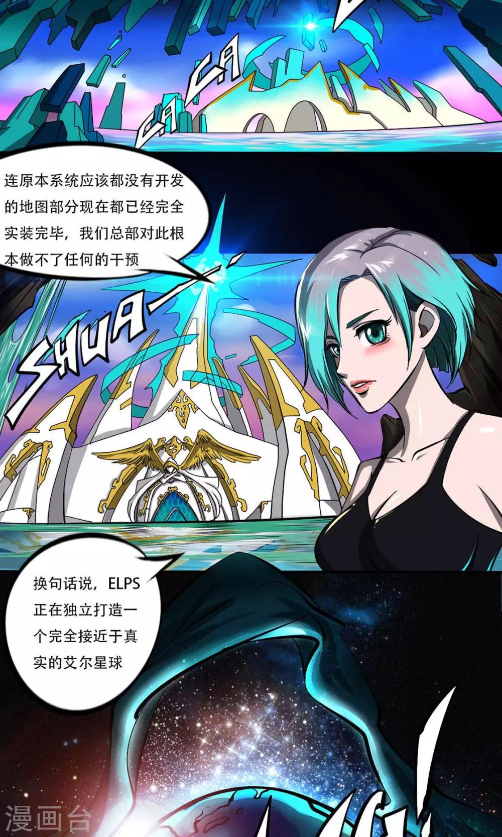 第14话 圣诞夜的咖啡店-第14话