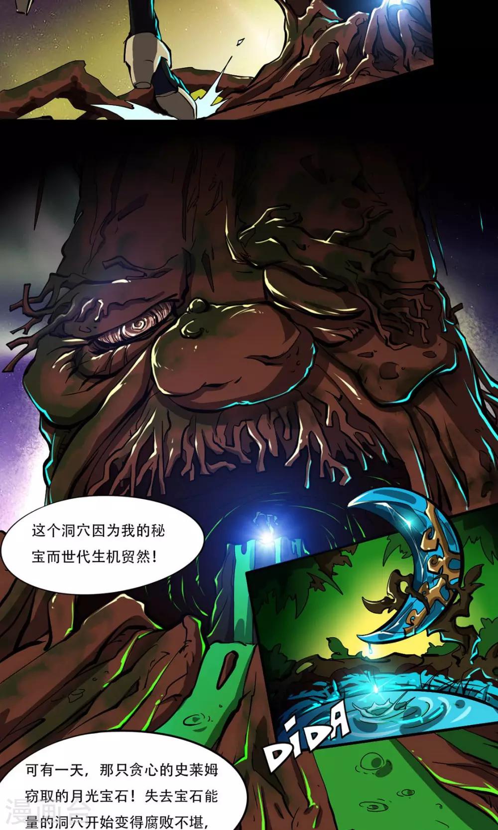 第14话 圣诞夜的咖啡店-第14话