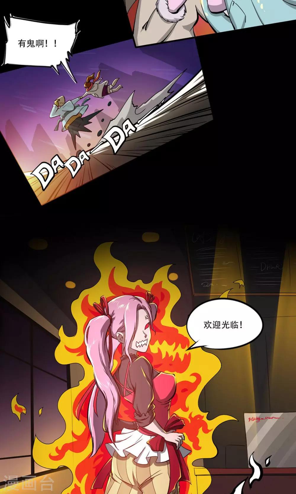 第14话 圣诞夜的咖啡店-第14话