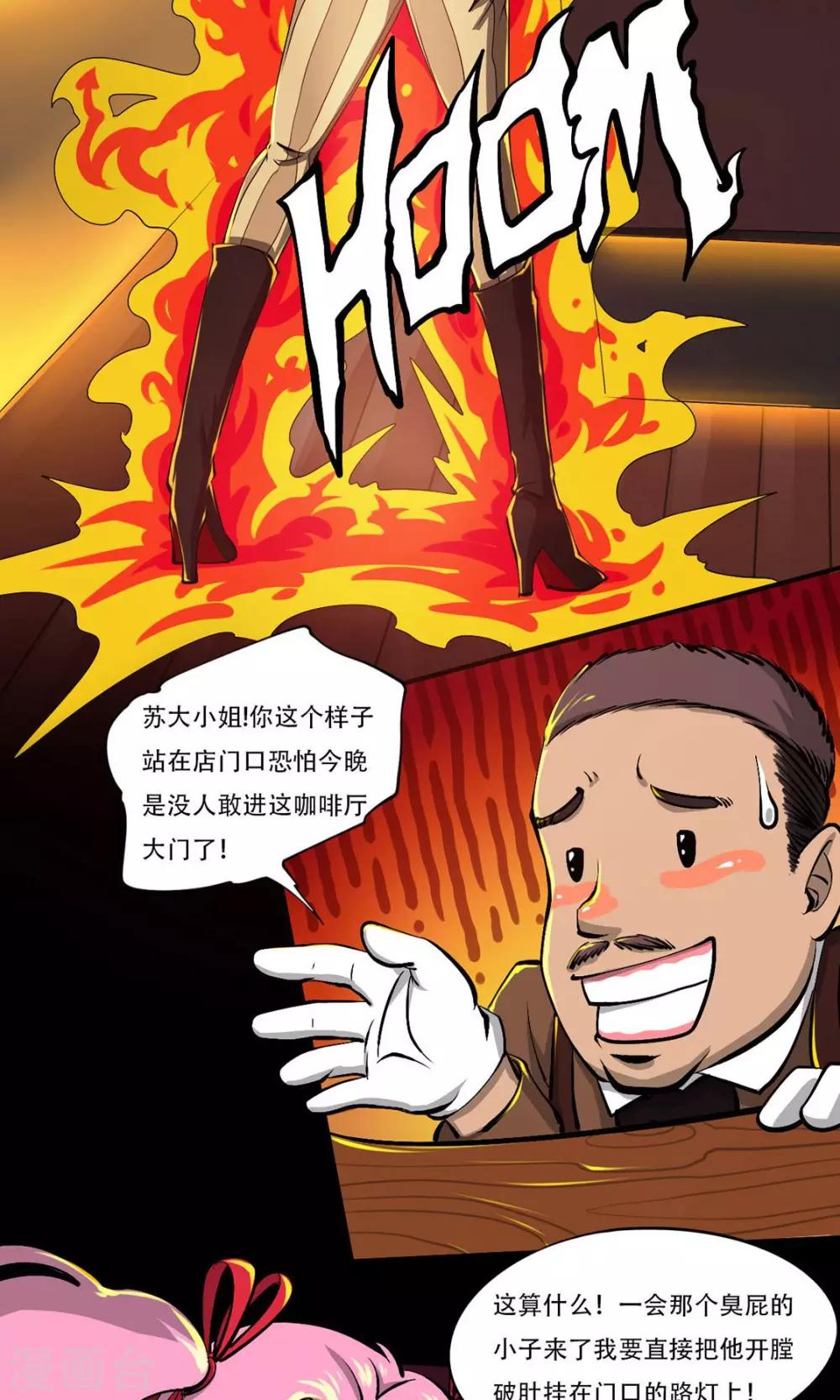 第14话 圣诞夜的咖啡店-第14话