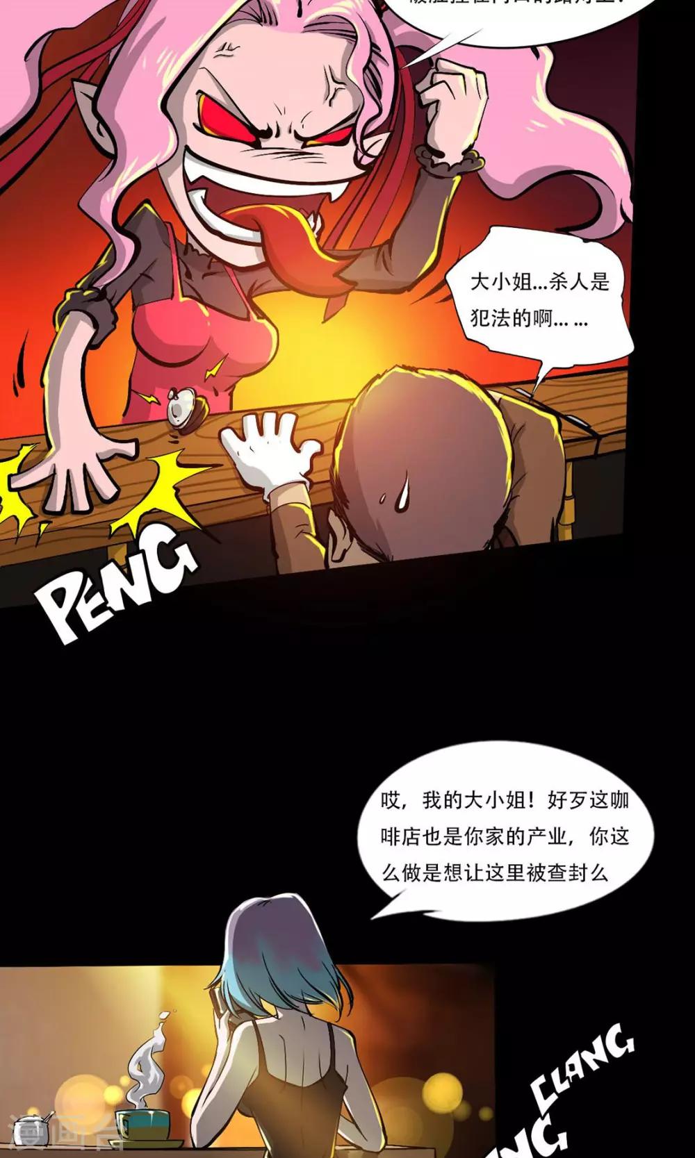 第14话 圣诞夜的咖啡店-第14话