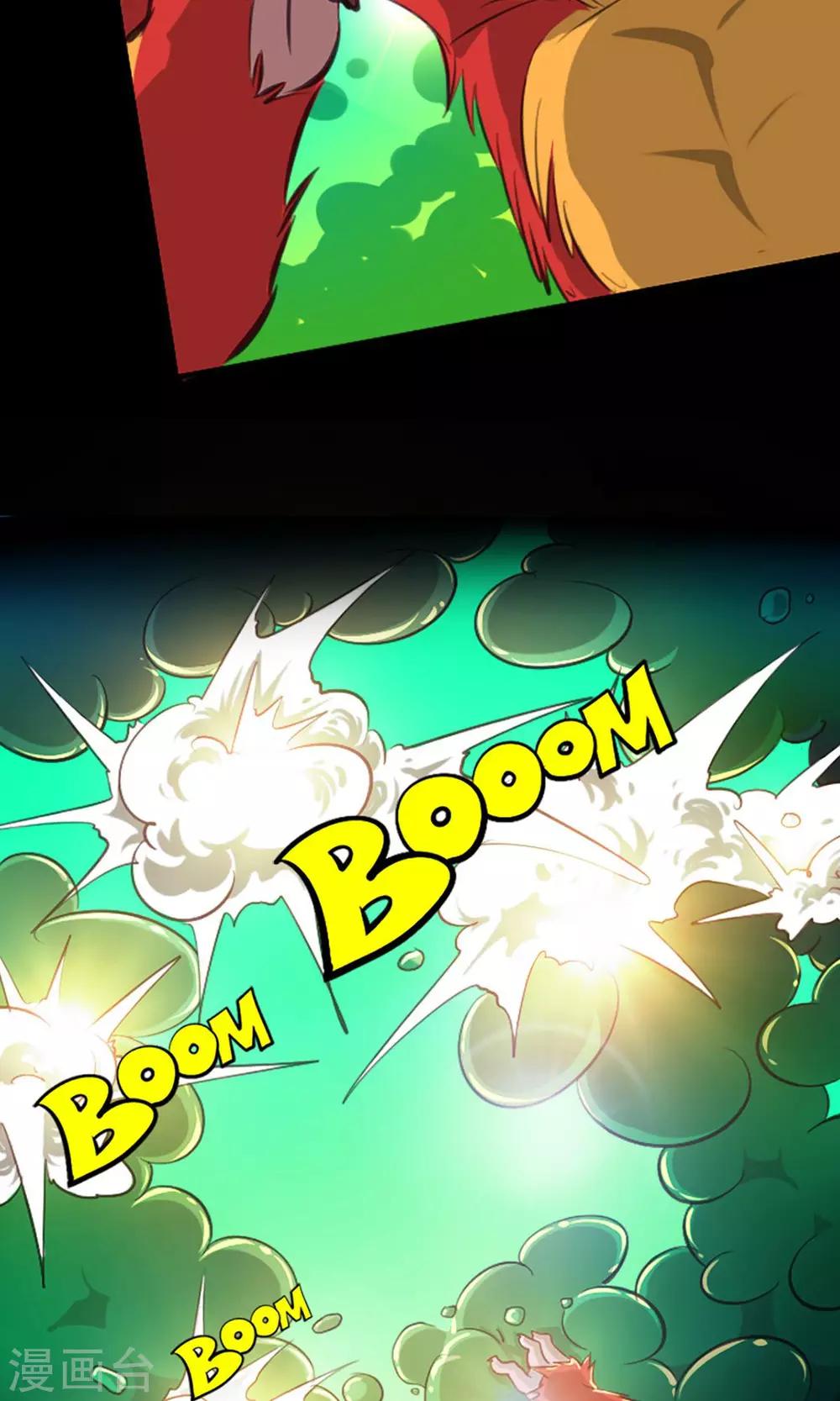 第6话 战斗开始-第6话