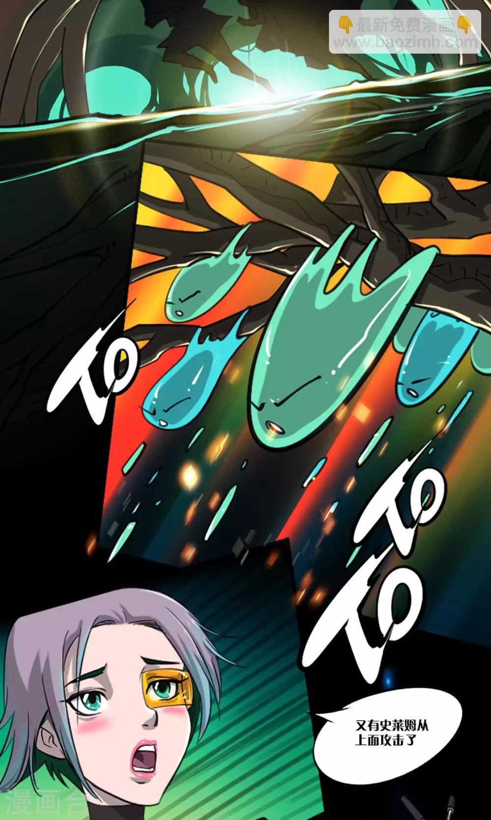 第6话 战斗开始-第6话