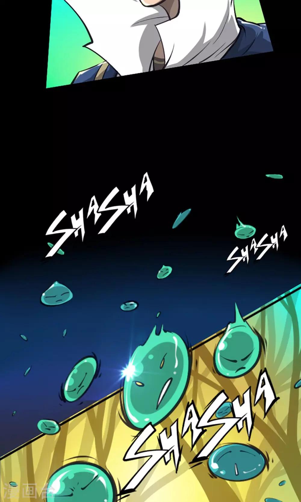 第6话 战斗开始-第6话