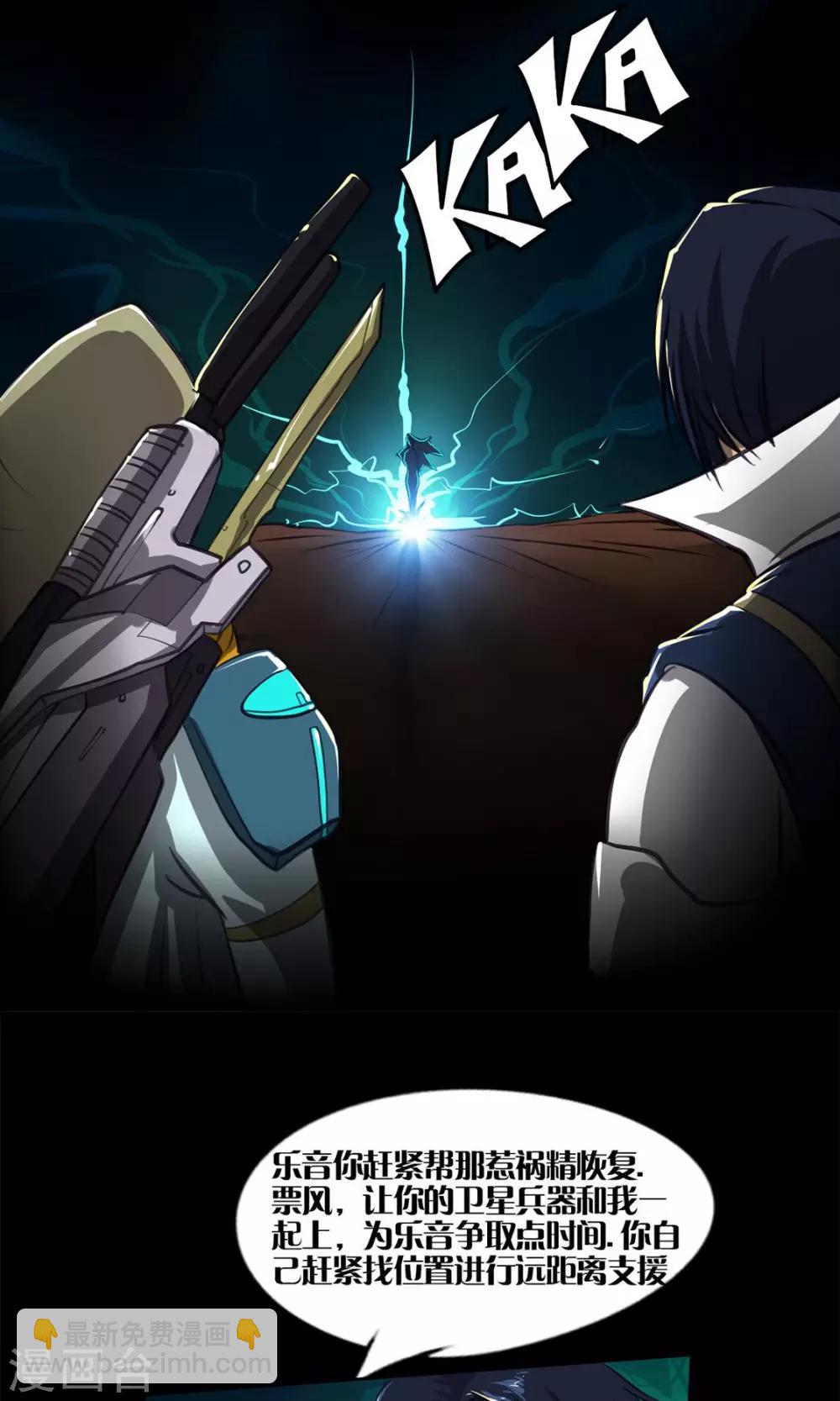 第8话 女王-第8话