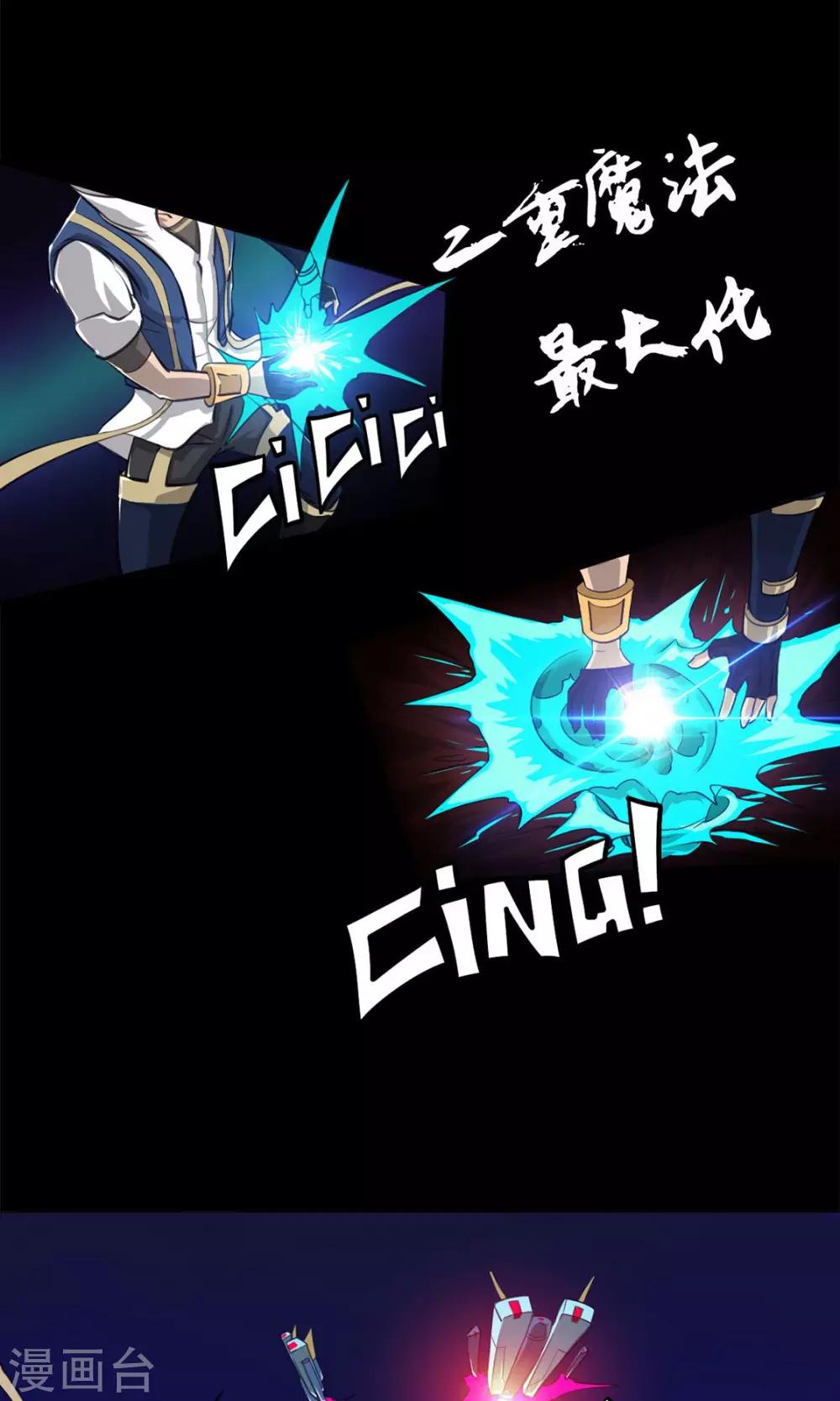 第8话 女王-第8话