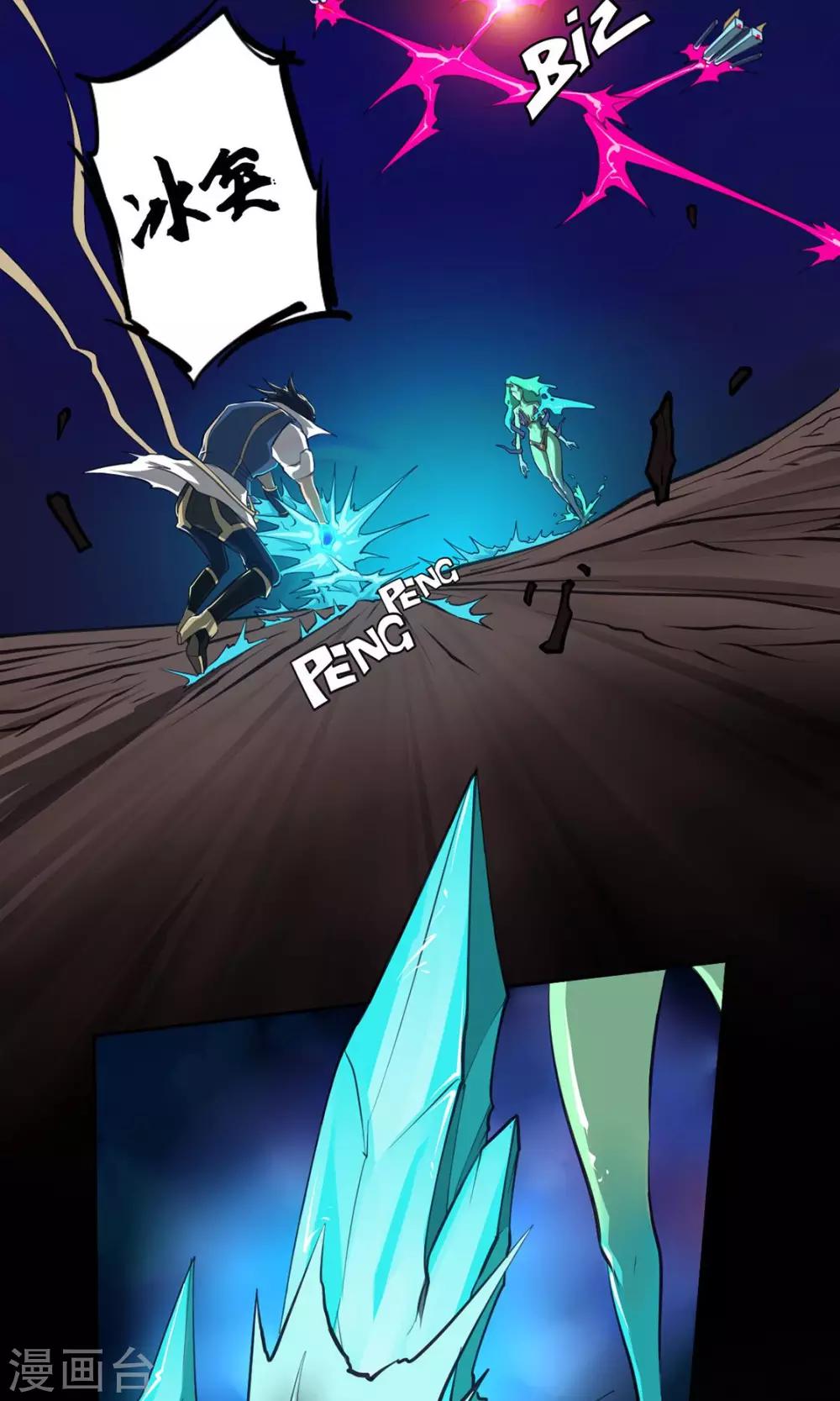 第8话 女王-第8话