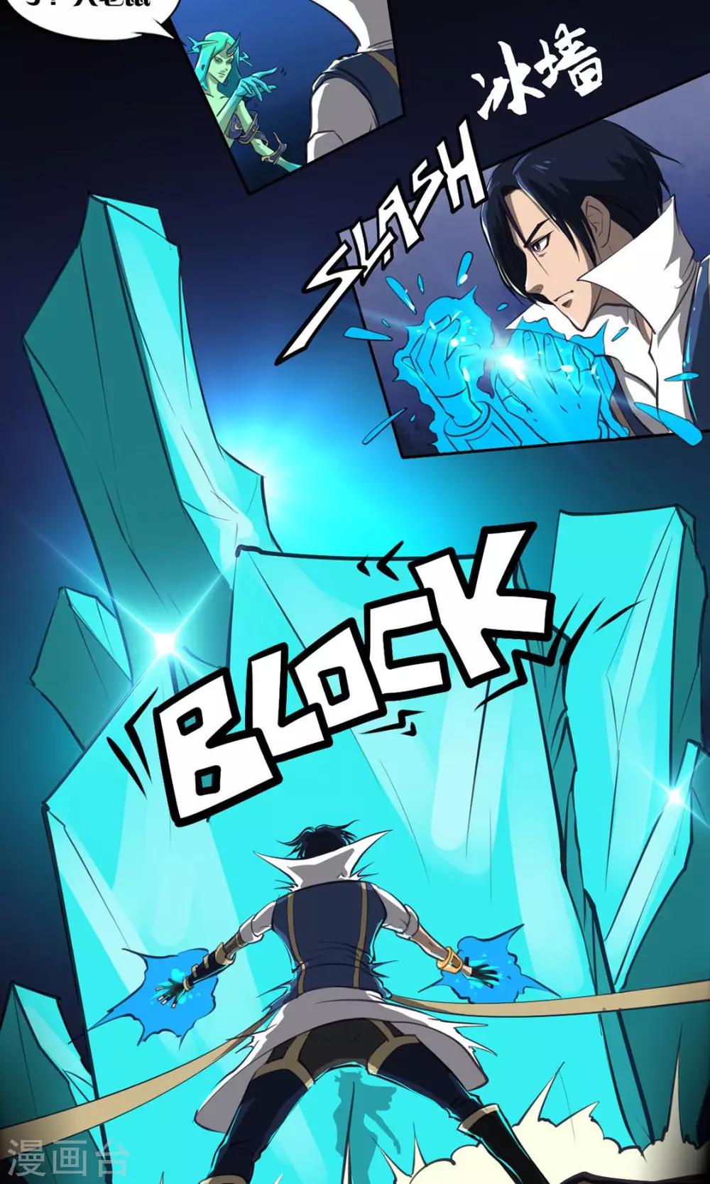 第8话 女王-第8话