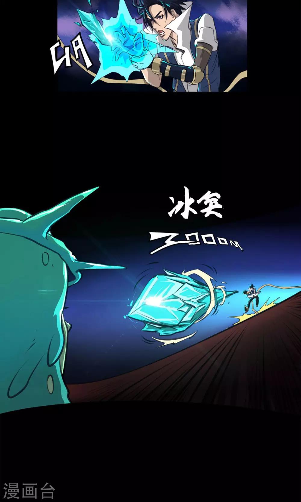 第8话 女王-第8话