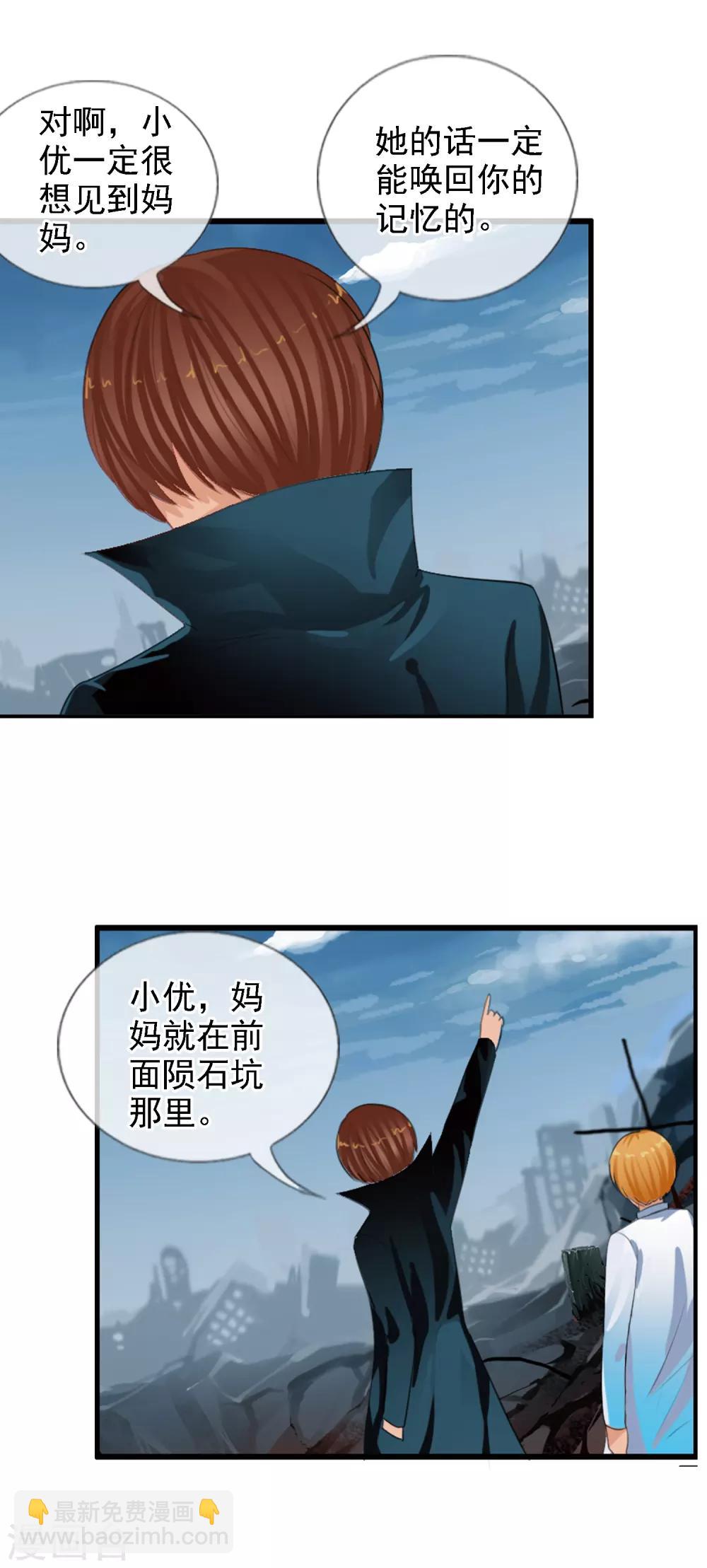 第94话 两个父亲-第102话