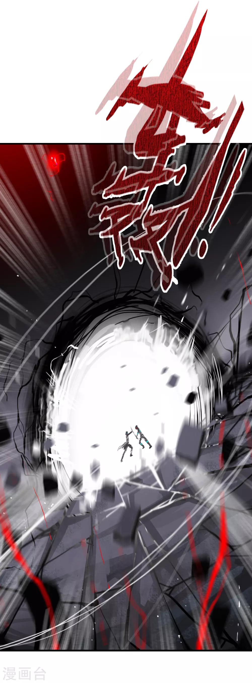 第98话 陨石爆炸了-第106话