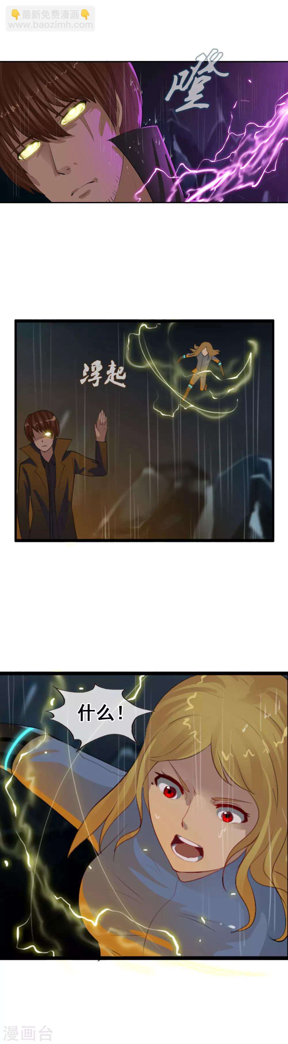 第102话 最终的胜者-第110话