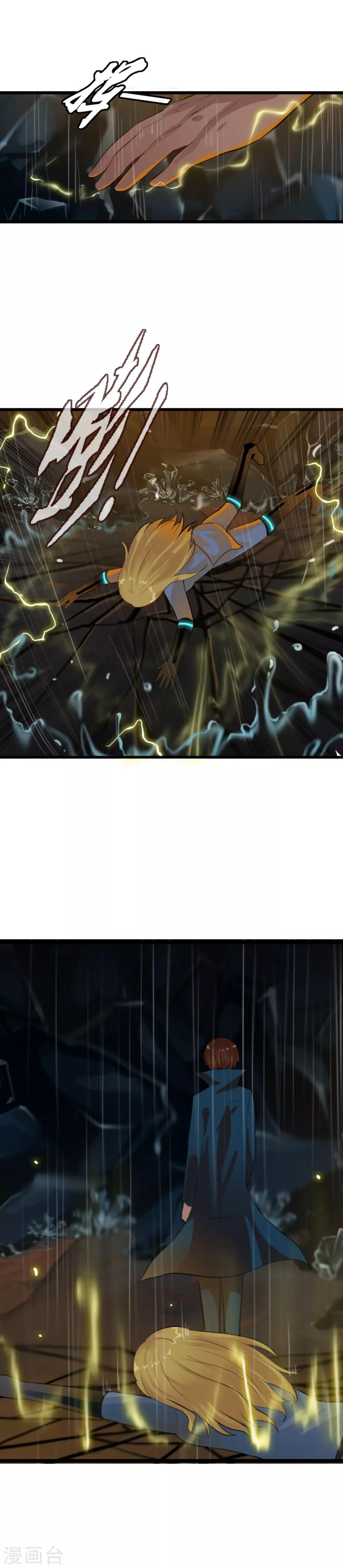 第102话 最终的胜者-第110话