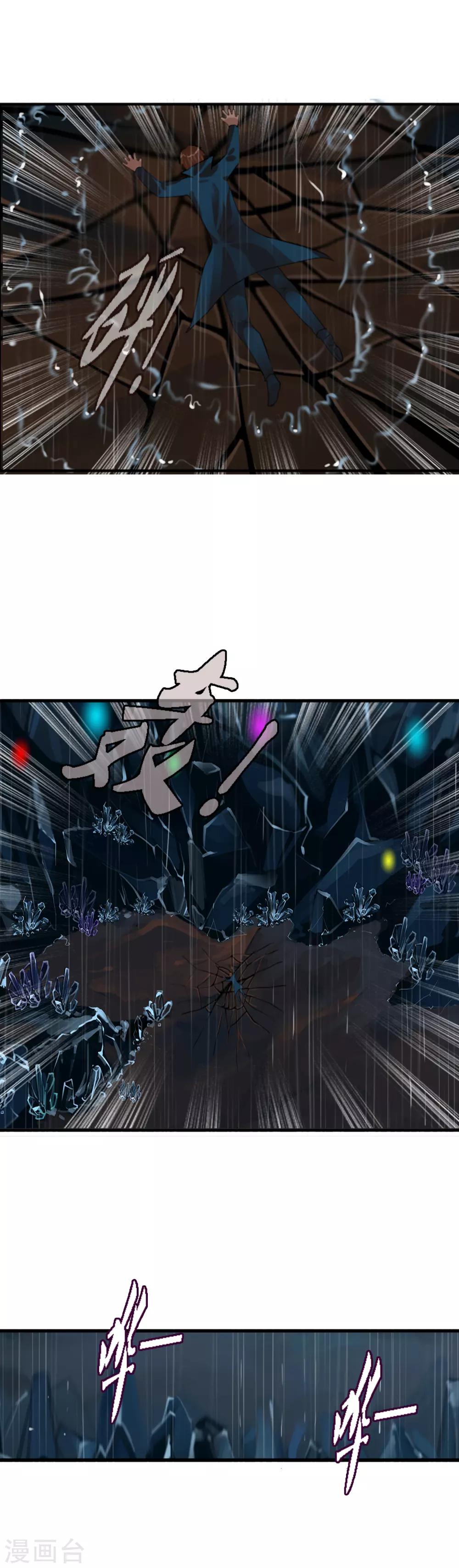 第102话 最终的胜者-第110话