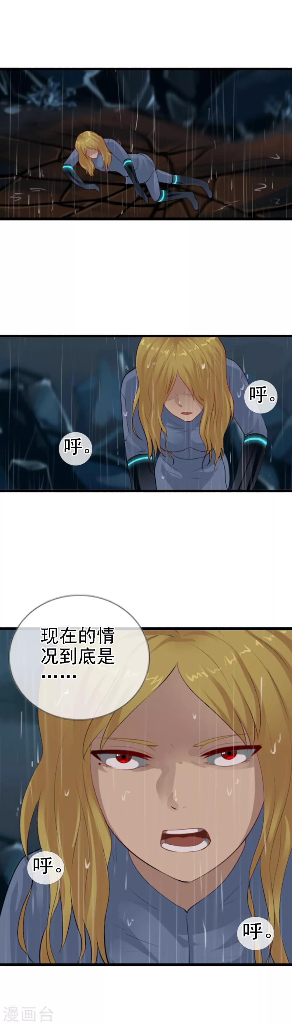 第102话 最终的胜者-第110话