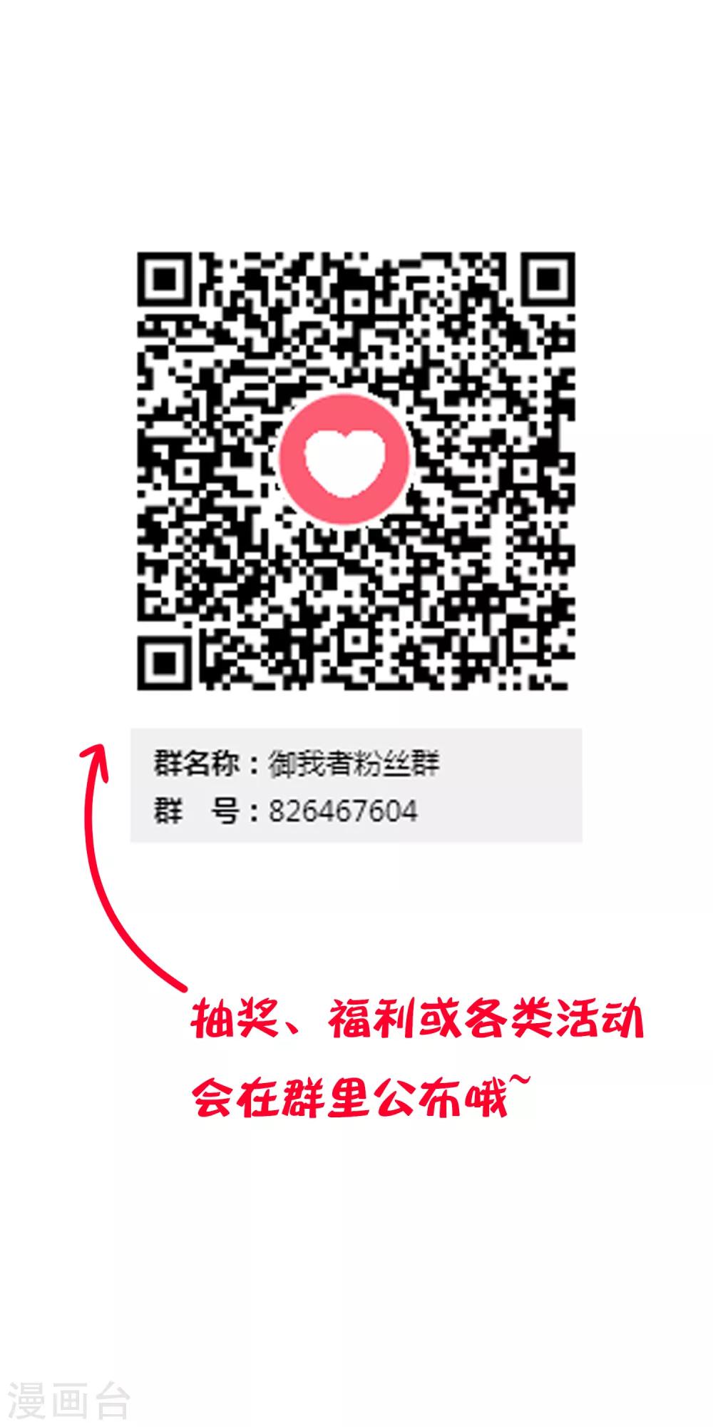 第102话 最终的胜者-第110话