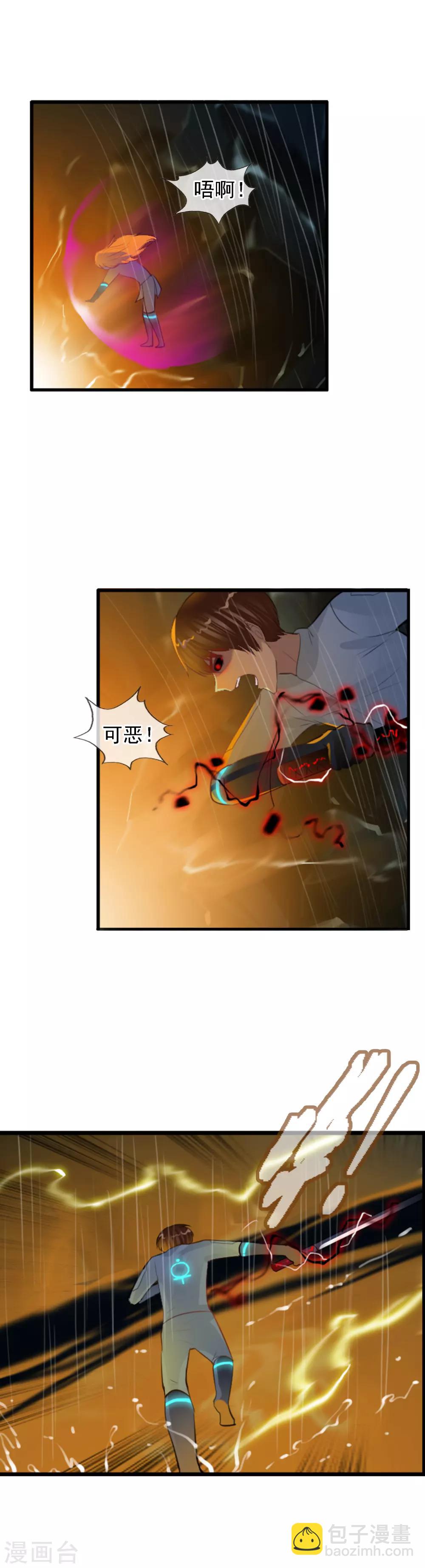 第102话 最终的胜者-第110话