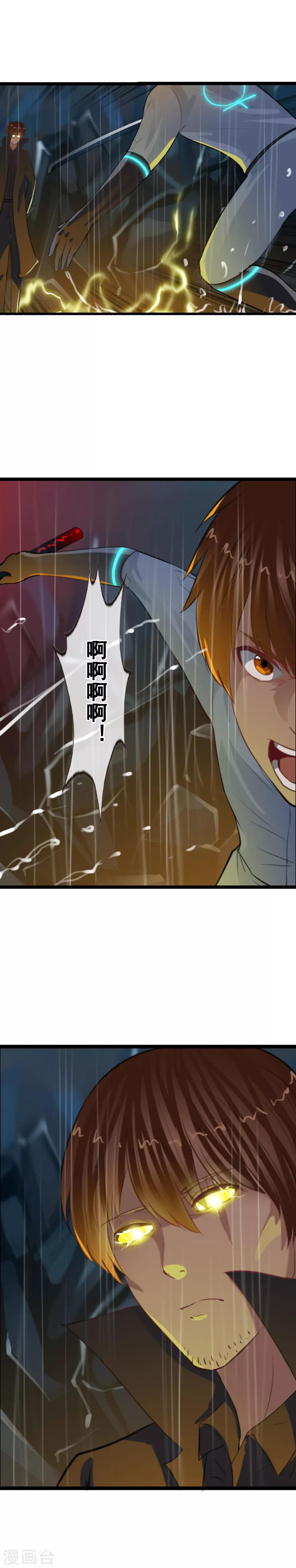 第102话 最终的胜者-第110话