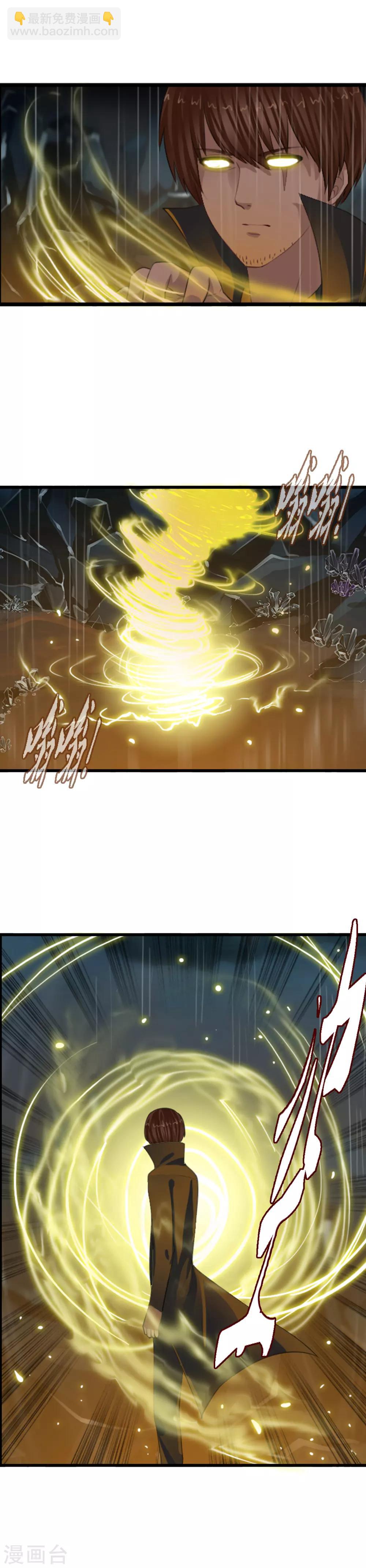 第102话 最终的胜者-第110话