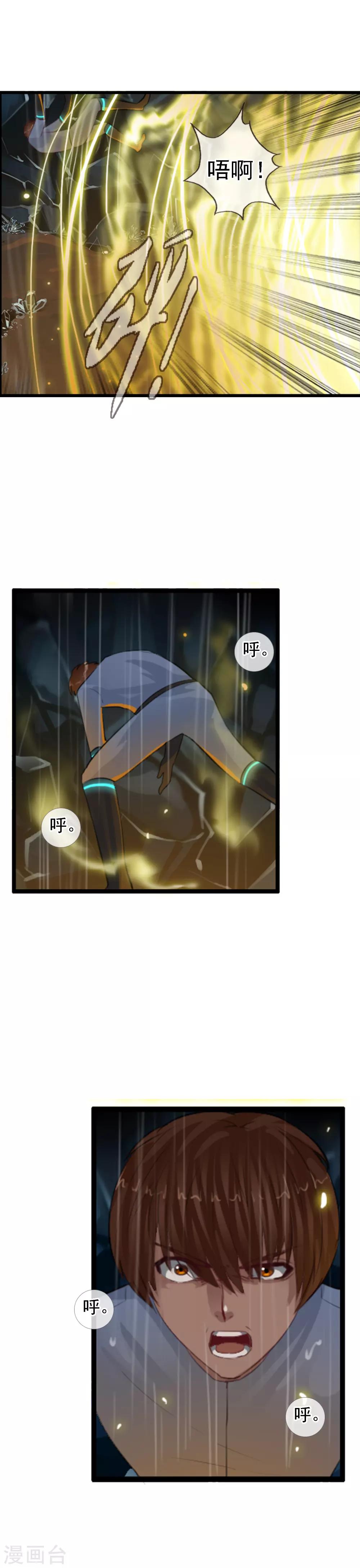 第102话 最终的胜者-第110话