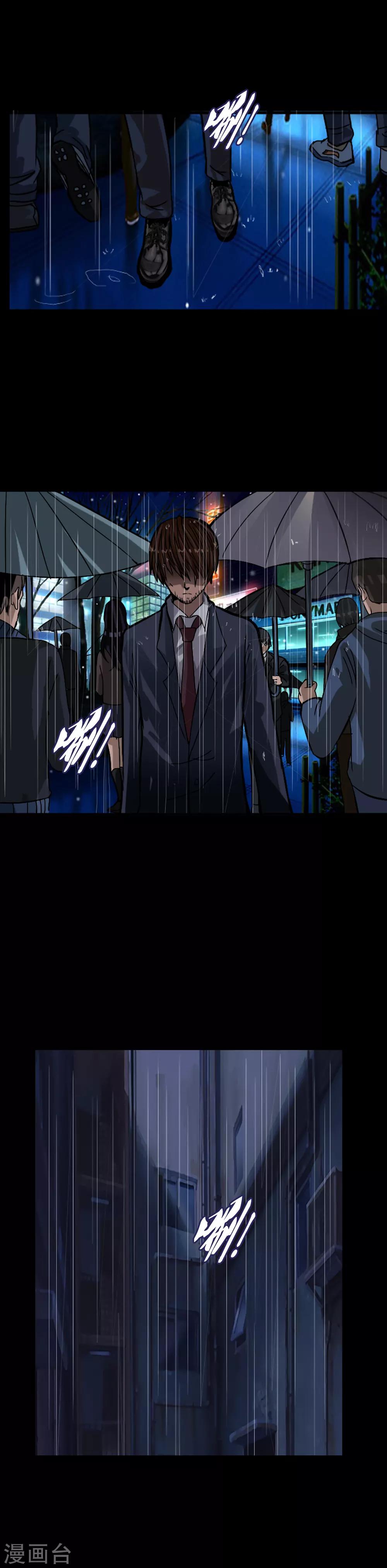 第106话 最后的王牌-第114话