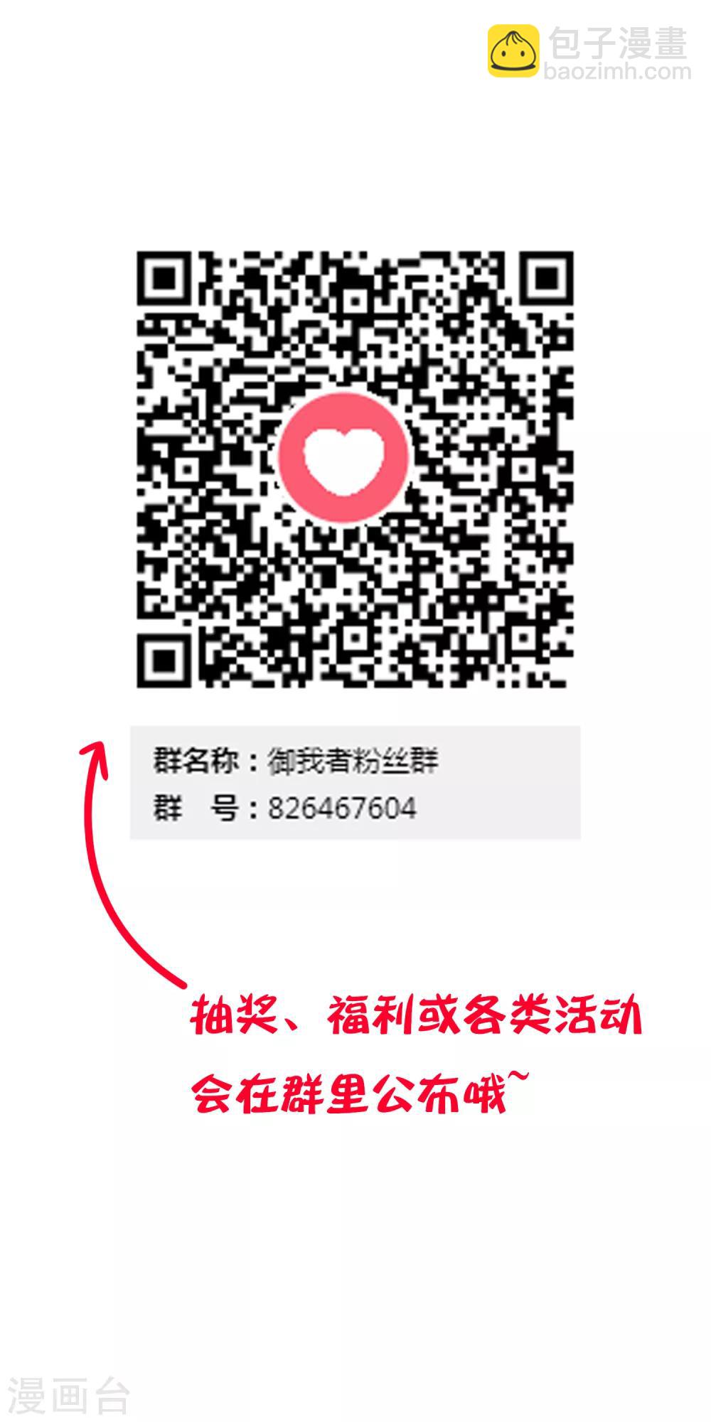 第108话 试炼-第116话