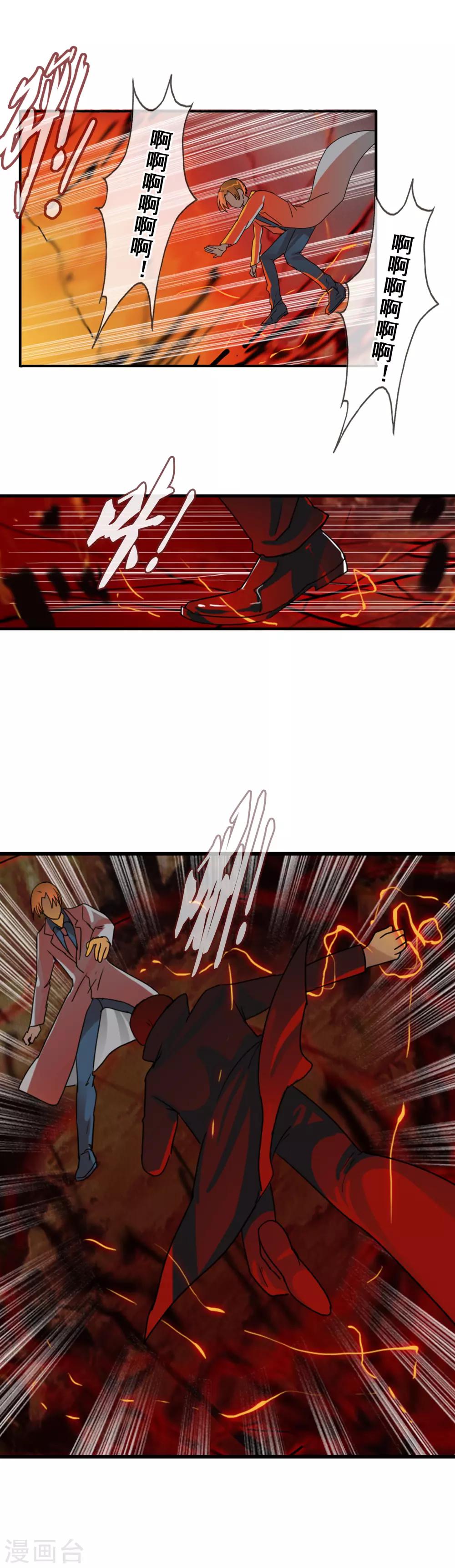 第117话 心甘情愿的败者-第128话