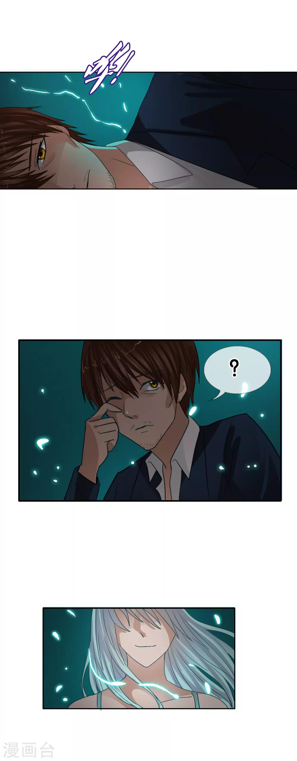 第121话 成为调率者？(1/2)-第132话