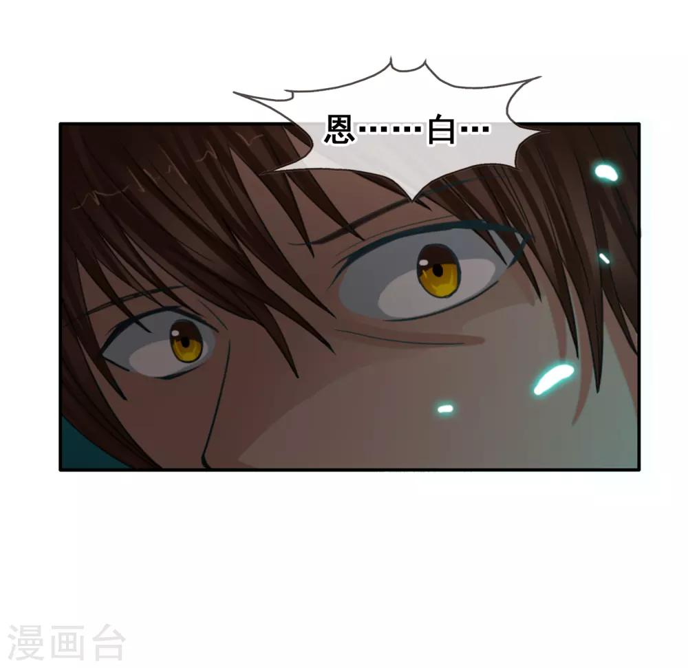 第121话 成为调率者？(1/2)-第132话