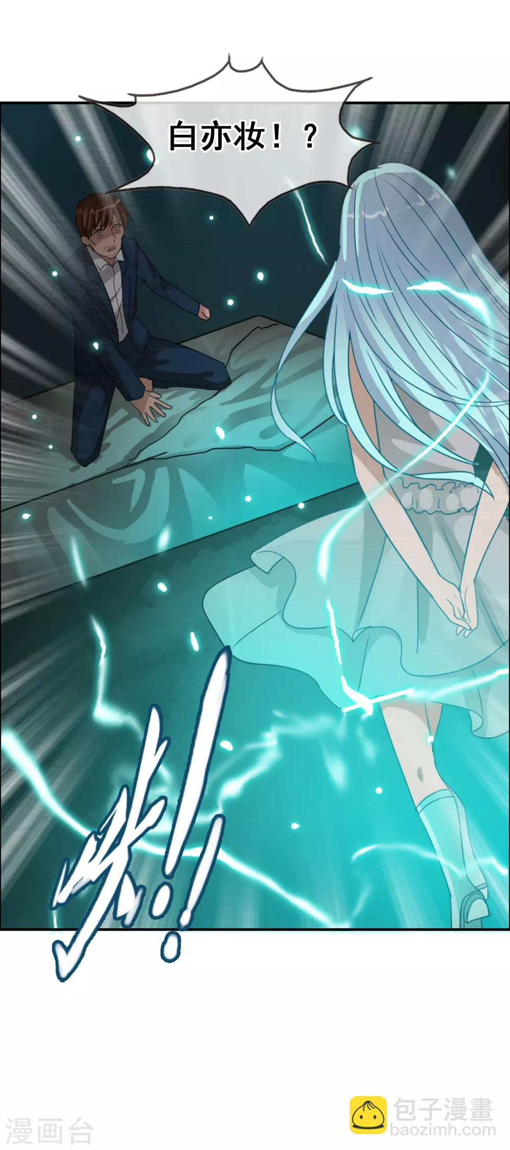 第121话 成为调率者？(1/2)-第132话